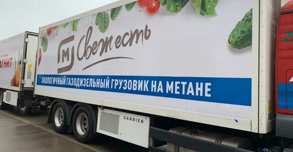 Магнит 2 я агрегатная ул 53 фото Магнит свежесть CoffMachines.ru