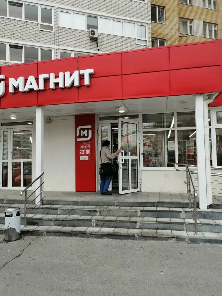 Магнит 2 я агрегатная ул 53 фото Magnit, supermarket, Tyumen, Yu.-R.G. Ervye Street, 14к2 - Yandex Maps