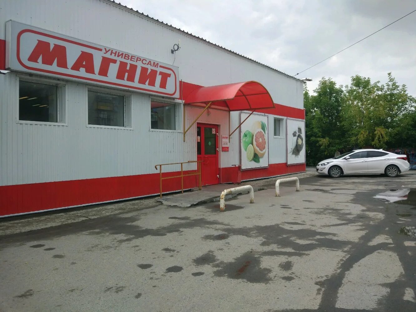 Магнит 3 й микрорайон 31 фото Отзывы о "Магнит", Тюмень, микрорайон Тарманы, улица Малышева, 31 - Яндекс Карты