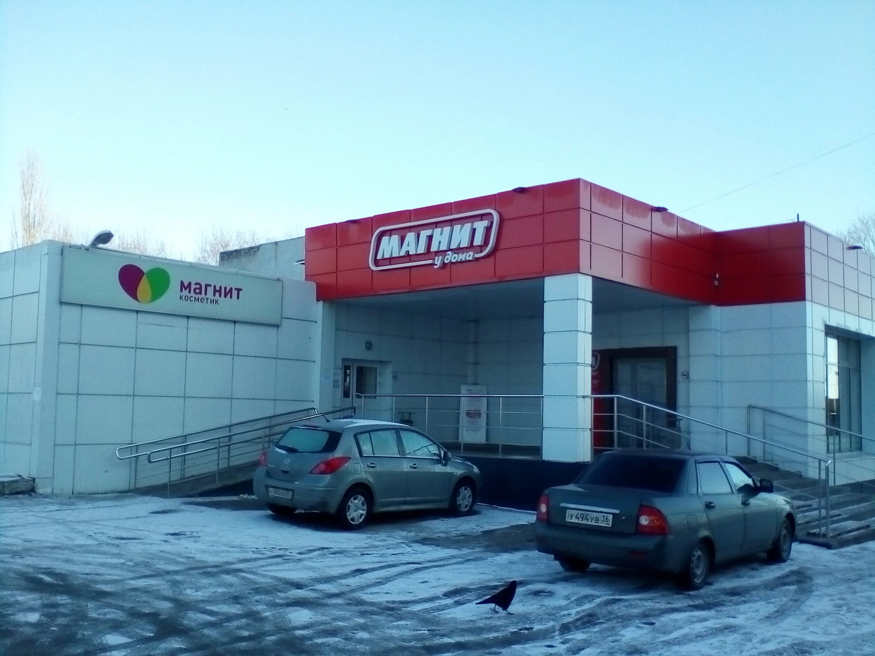 Магнит 3 й микрорайон 31 фото Фото: Магнит, магазин продуктов, 22А, микрорайон Парковый, Старый Оскол - Яндекс