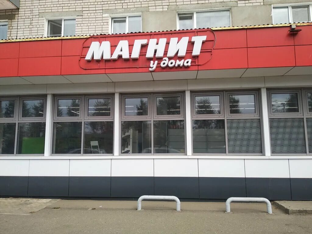 Магнит 3 й микрорайон 31 фото Панорама: Магнит, супермаркет, 10, Ленинский район, 30-й микрорайон, Иваново - Я
