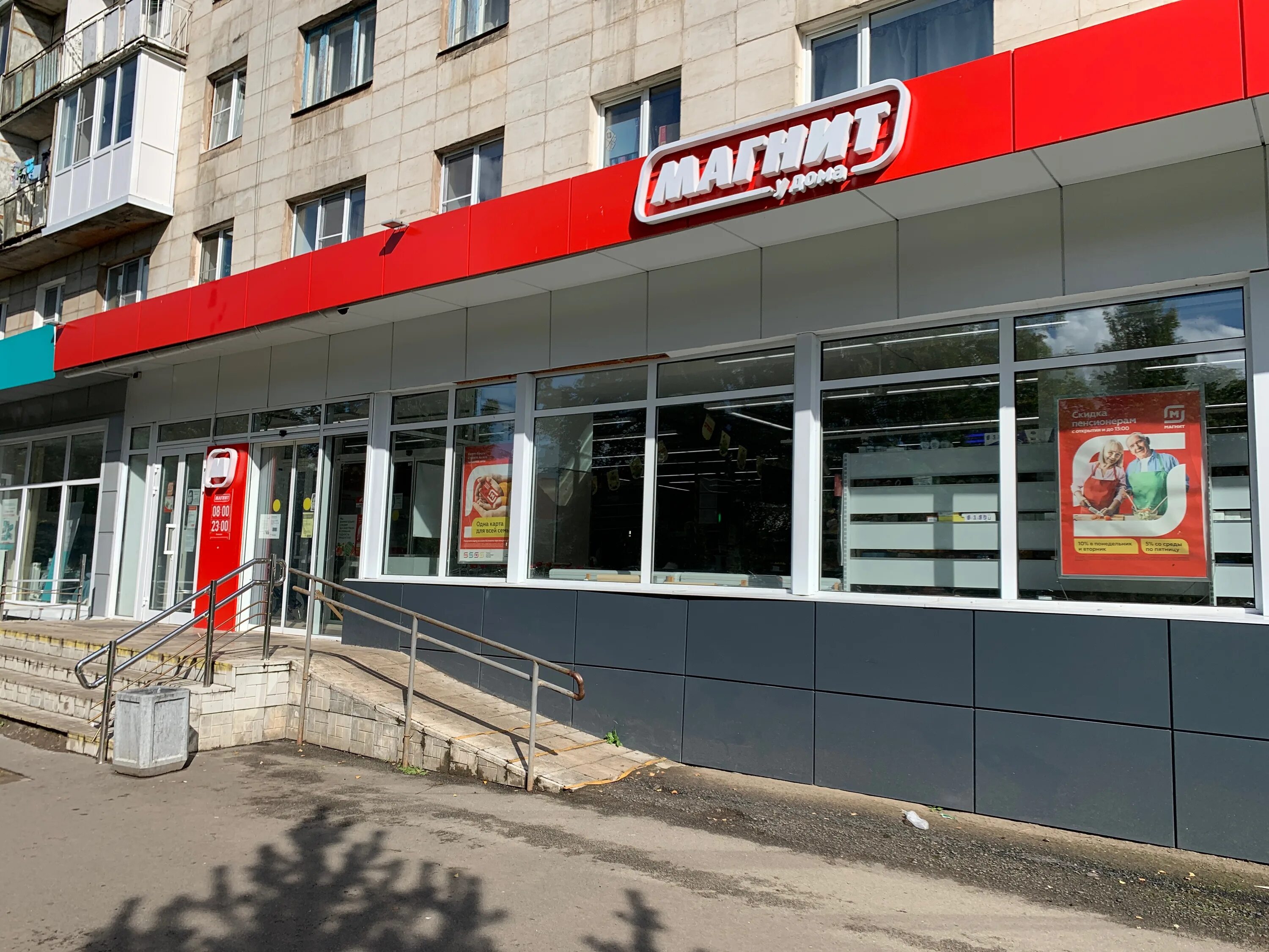 Магнит 3 й микрорайон 31 фото Фото: Магнит, магазин продуктов, 17, 1-й микрорайон, Тихвин - Яндекс Карты