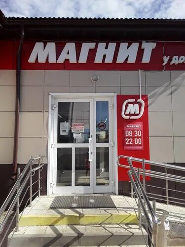 Магнит 3 й микрорайон 31 фото Особенности магазина продуктов Магнит в Веневе, 31А, Северный микрорайон, Венёв 