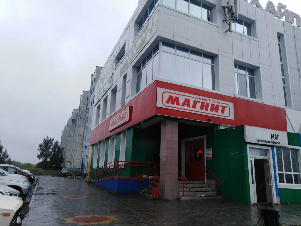 Магнит 3 й микрорайон 31 фото Магнит, супермаркет, Тобольск, микрорайон 7А, 16Г - Яндекс Карты