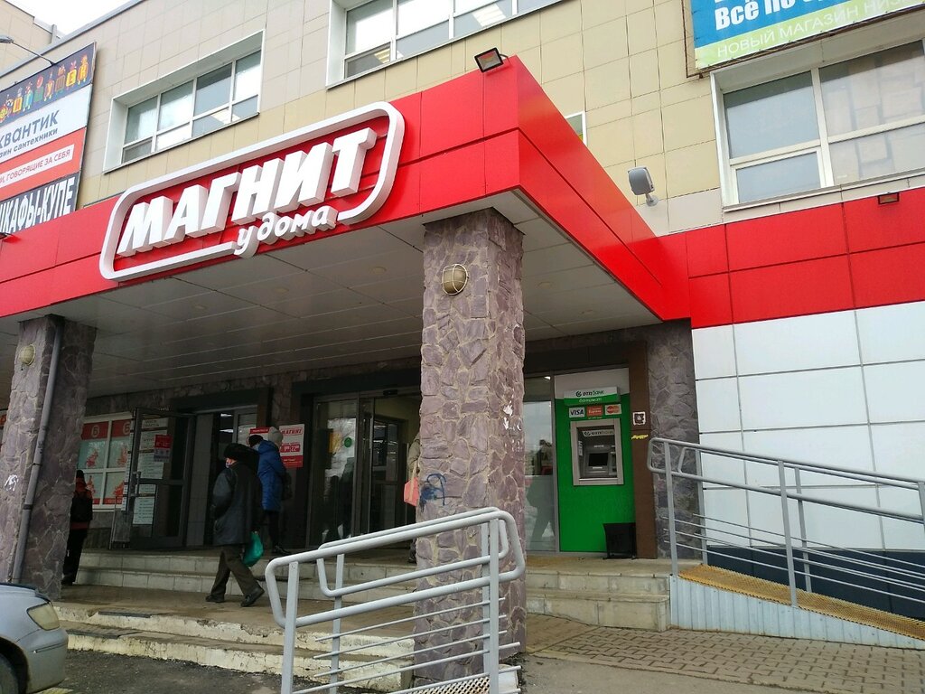 Магнит 6 й микрорайон 33 фото Магнит, супермаркет, Лесной пр., 11, 2-й микрорайон, Омск - Яндекс Карты