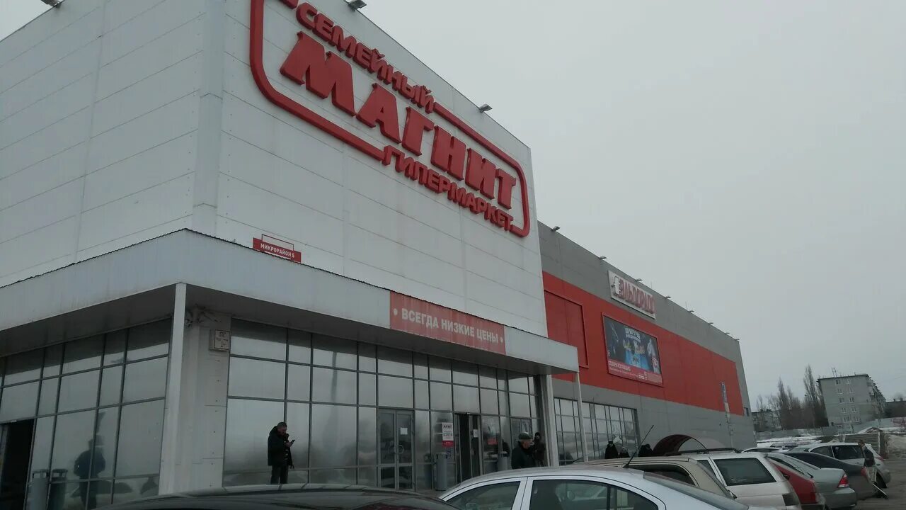 Магнит 6 й микрорайон 33 фото Magnit, food hypermarket, Россия, Камышин, 5-й микрорайон, 48Б - Yandex Maps
