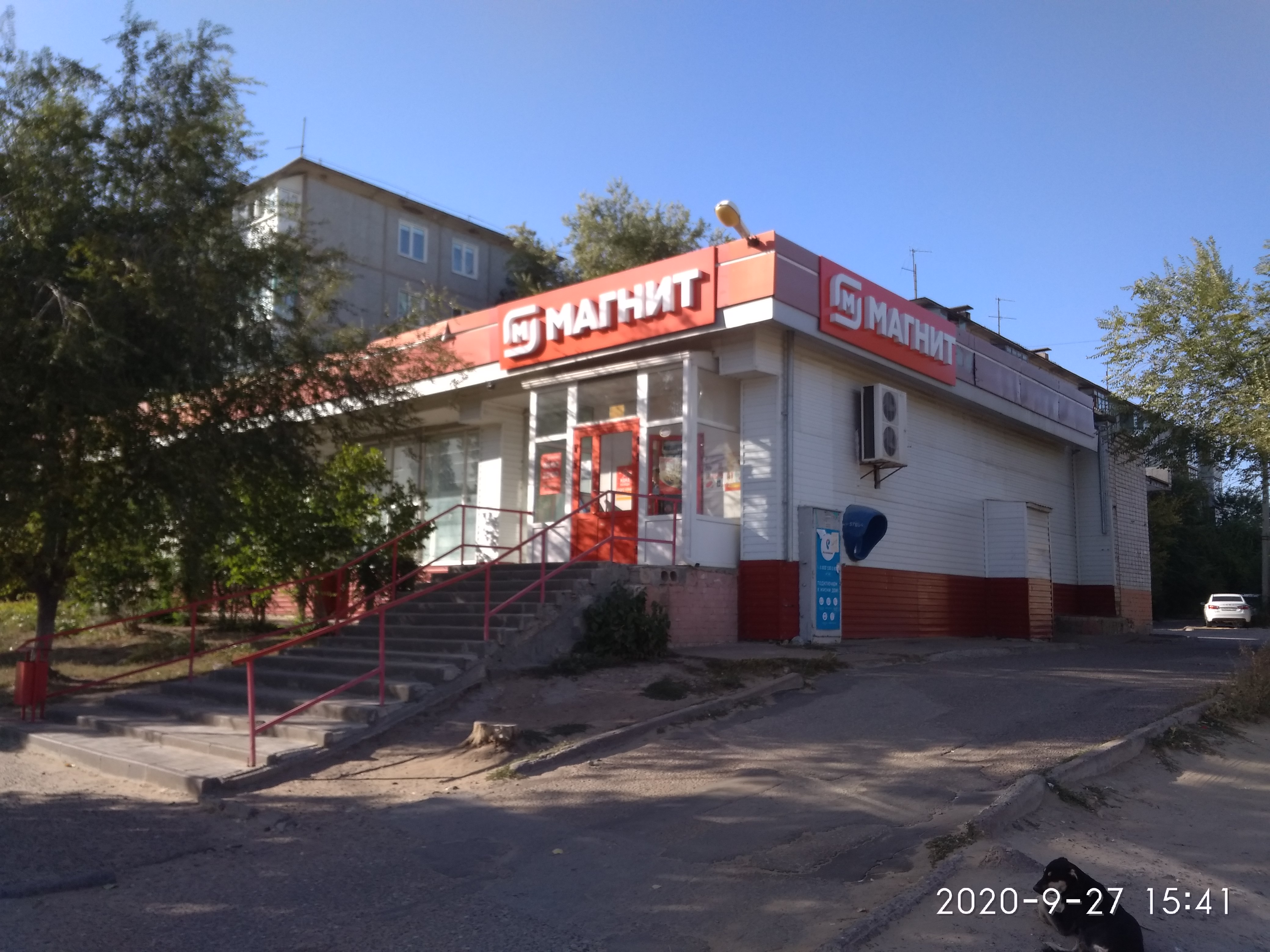 Магнит 6 й микрорайон 33 фото Магнит, магазин продуктов, Камышин, 5-й микрорайон, 27/1 - Яндекс Карты