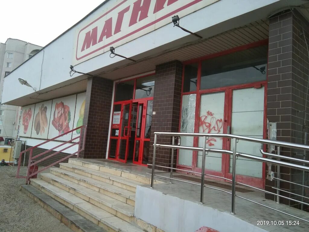 Магнит 6 й микрорайон 33 фото Магнит, магазин продуктов, Камышин, 5-й микрорайон, 58 - Яндекс Карты
