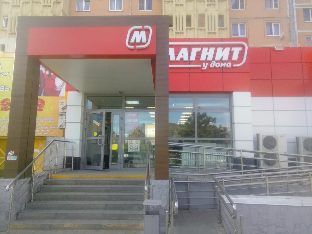 Магнит анапа фото Больше не работает: Магнит, супермаркет, Краснодарский край, Анапа, улица Ленина