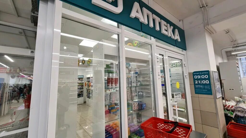 Магнит аптека ул александра покрышкина 3 фото Magnit Apteka, pharmacy, Yaroslavl, Titova Street, 16 - Yandex Maps