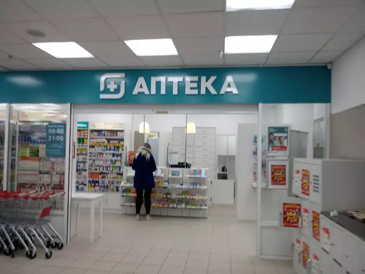 Магнит аптека ул красная пресня 24 фото Магнит Аптека в Москве, ул. Красная Пресня, 24 - фото, отзывы 2024, рейтинг, тел