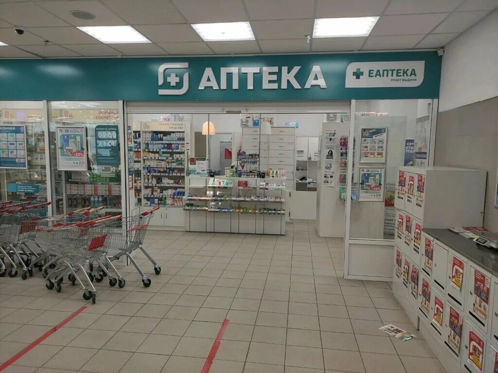 Магнит аптека ул красная пресня 24 фото Магнит Аптека, аптека, ул. Красная Пресня, 24, Москва - Яндекс Карты
