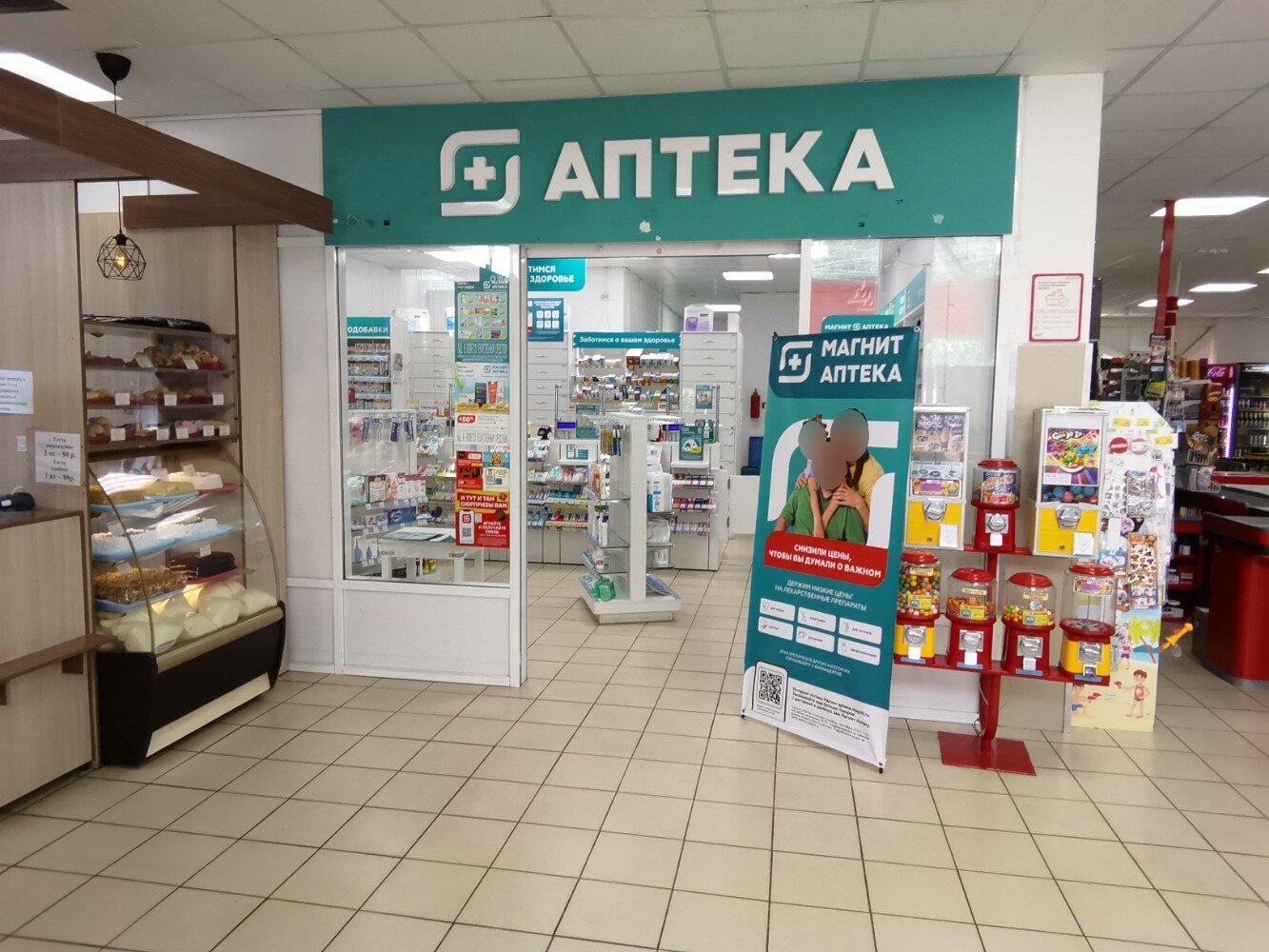 Магнит аптека ул верхняя дуброва 21 фото Магнит Аптека, аптека, ул. Конева, 26/5, Омск - Яндекс Карты