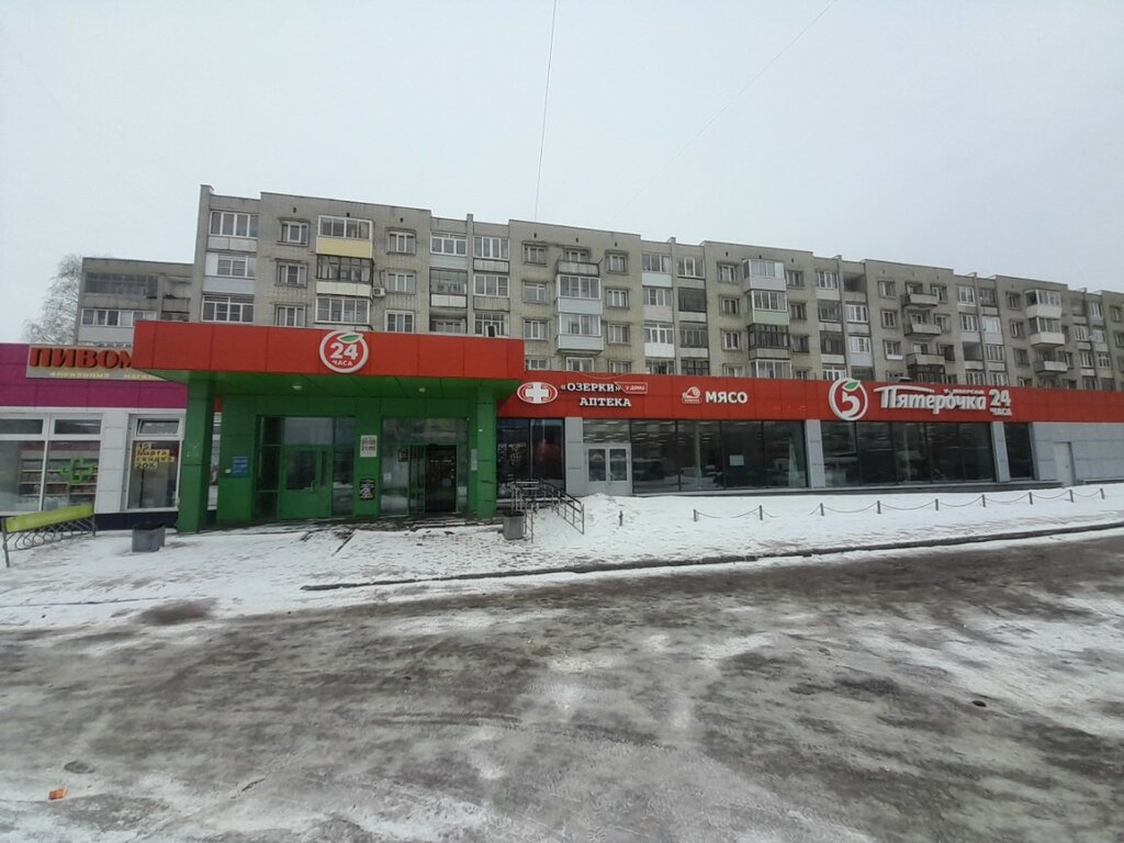 Магнит аптека ул верхняя дуброва 21 фото Магнит Аптека, аптека, ул. Верхняя Дуброва, 21, Владимир - Яндекс Карты