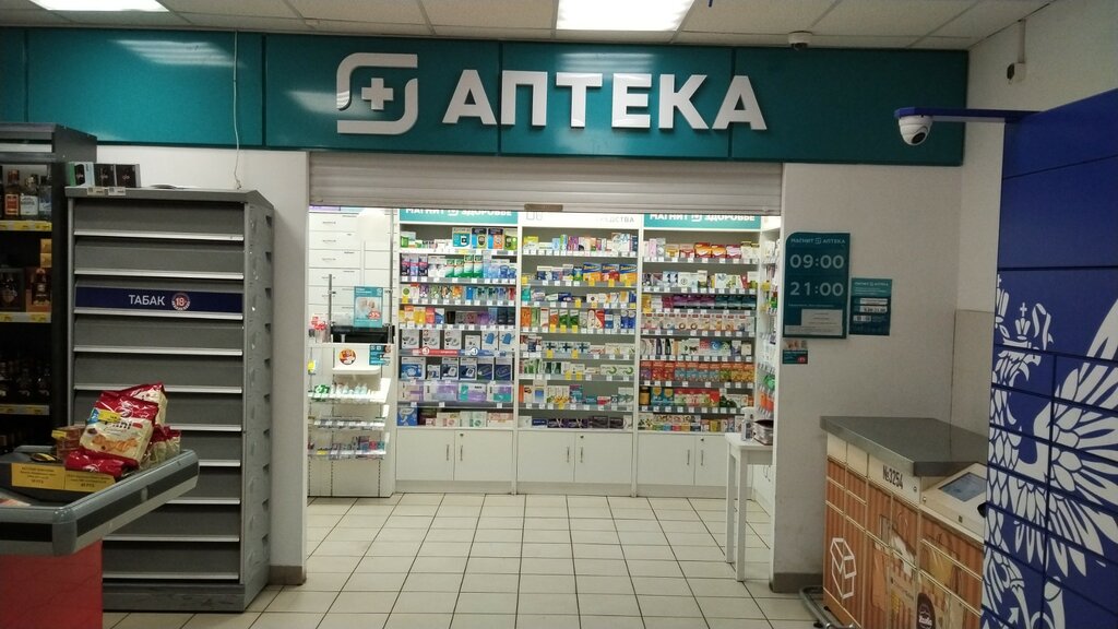 Магнит аптека ул верхняя дуброва 21 фото Магнит Аптека, аптека, ул. Фёдора Полетаева, 40, корп. 2, Москва - Яндекс Карты