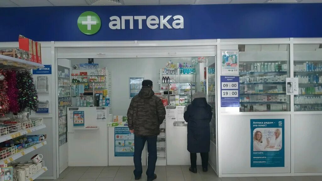 Магнит аптека ул верхняя дуброва 21 фото Магнит Аптека, аптека, ул. Верхняя Дуброва, 21, Владимир - Яндекс Карты
