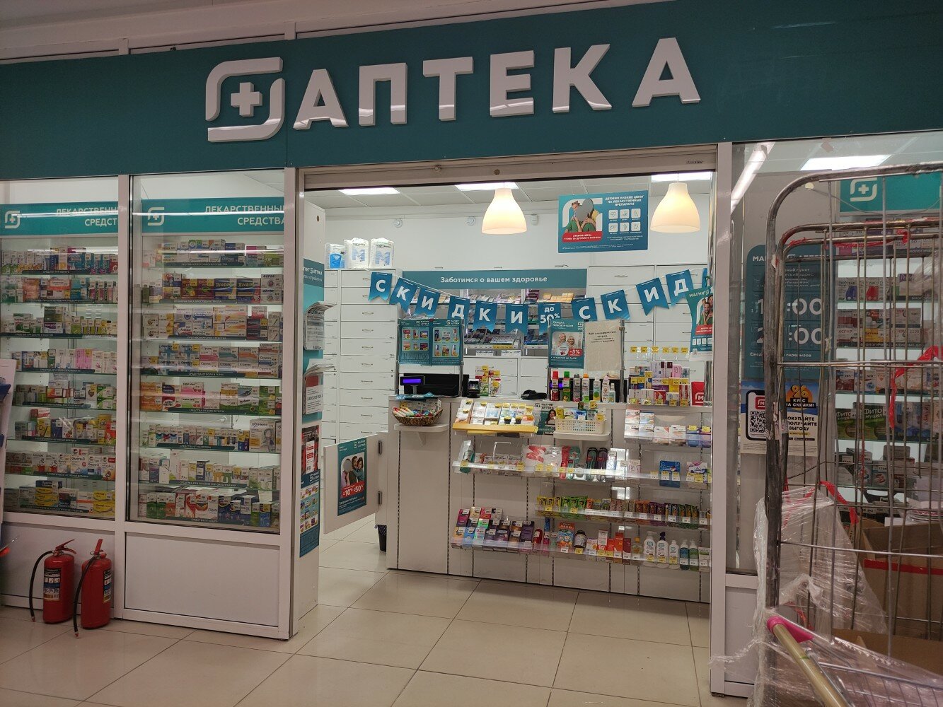 Магнит аптека ул верхняя дуброва 21 фото Магнит Аптека, аптека, Птицеградская ул., 2Б, Сергиев Посад - Яндекс Карты
