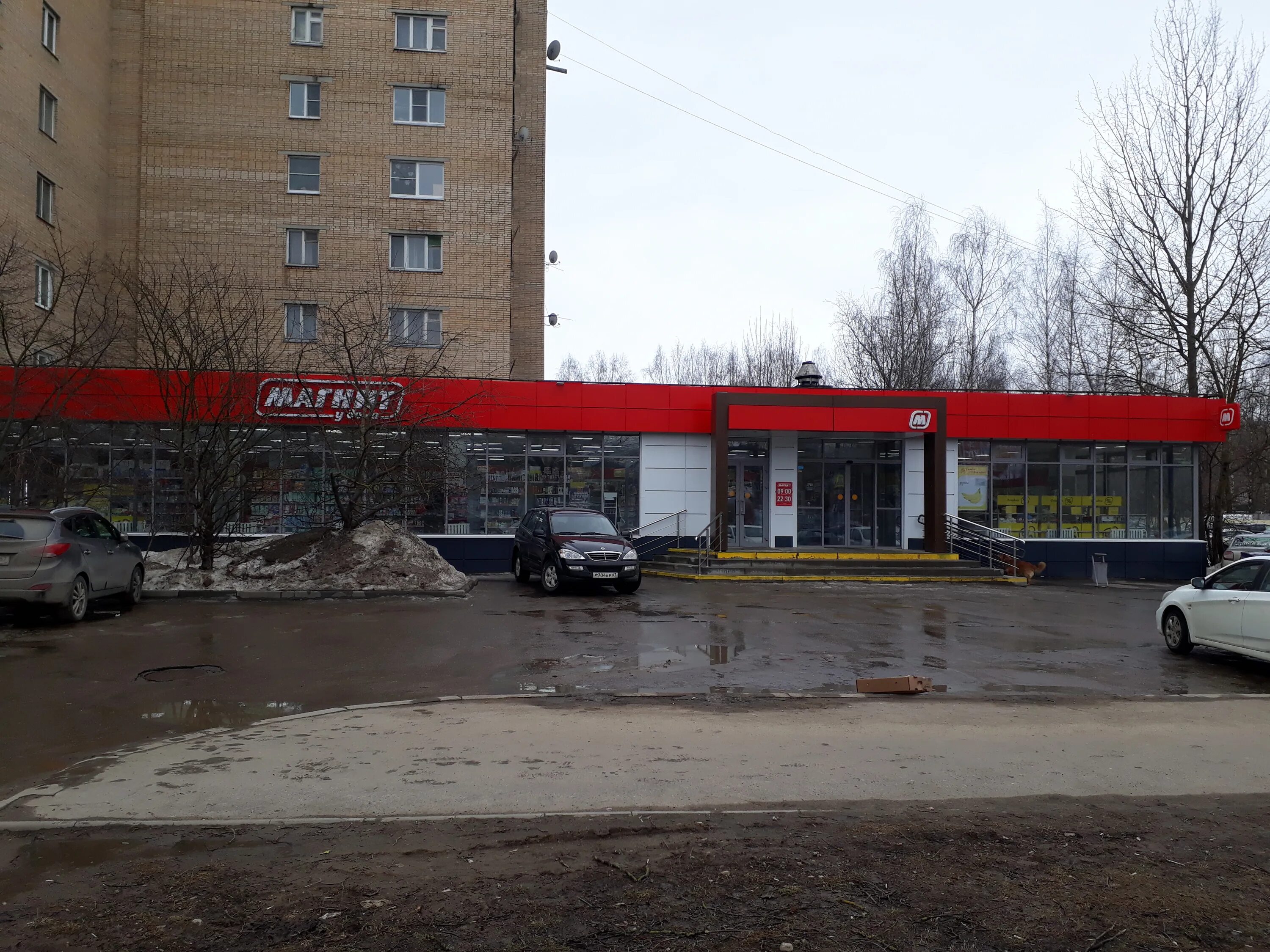 Магнит армянская ул 25а фото Отзывы о "Магнит", Смоленск, улица 25 Сентября, 62 - страница 3 - Яндекс Карты