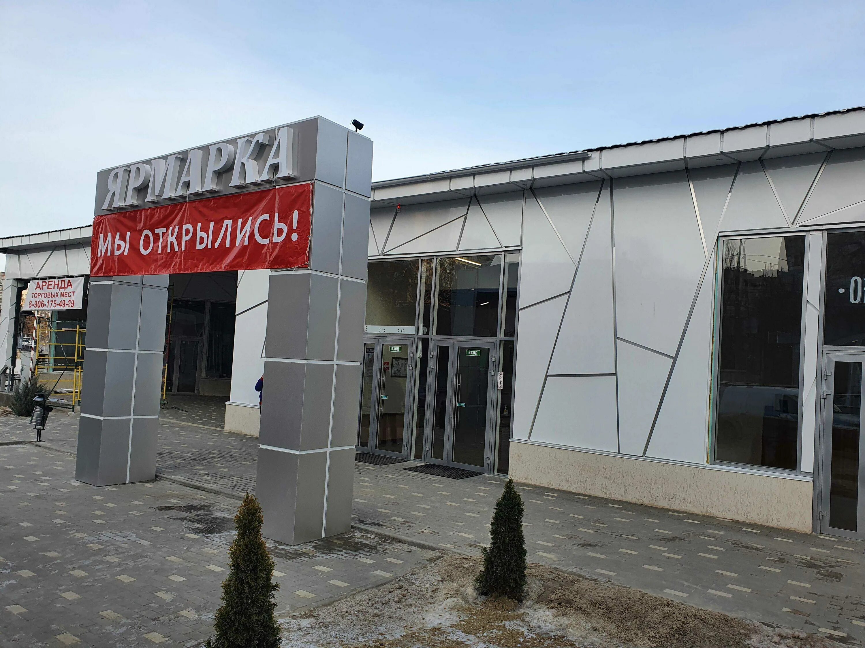 Магнит армянская ул 25а фото Доставка еды "Вертел" - Армянская, 4а/3 в Волгоград - 2024 - меню, телефон, отзы