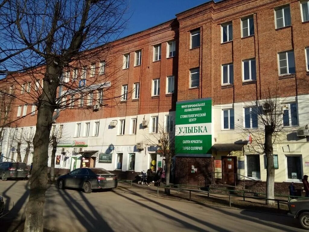 Магнит августовская ул 6 апрелевка фото Panorama: Boxberry, courier services, Russia, Aprelevka, Avgustovskaya ulitsa, 1