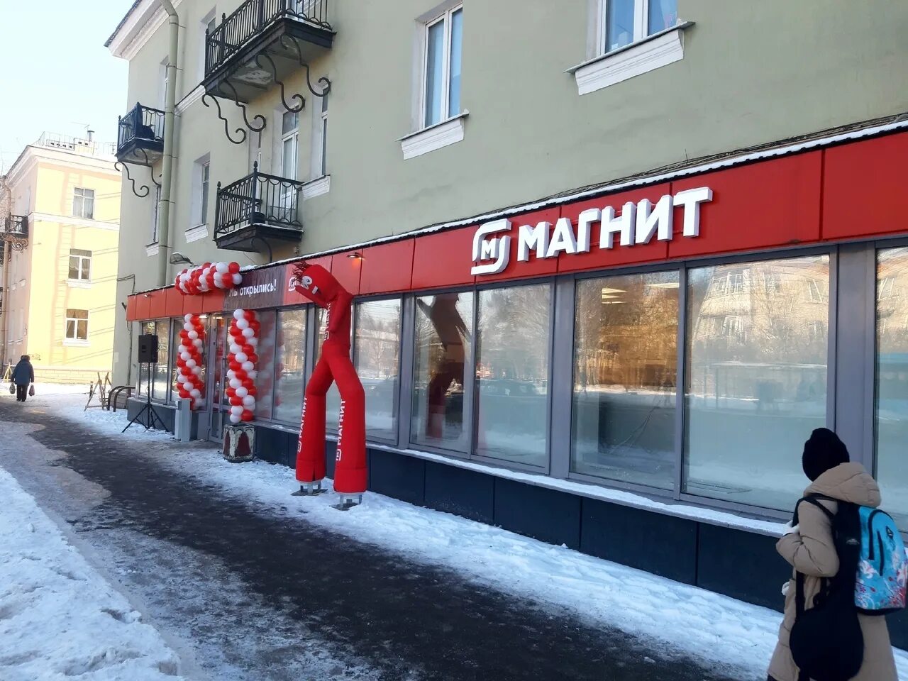 Магнит августовская ул 6 апрелевка фото Есть в Стрельне: открылся магазин "Магнит"