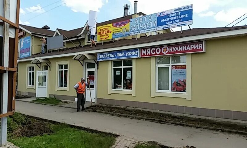 Магнит августовская ул 6 апрелевка фото Мясо, магазин мяса, колбас, Августовская ул., 1А, Апрелевка - Яндекс Карты