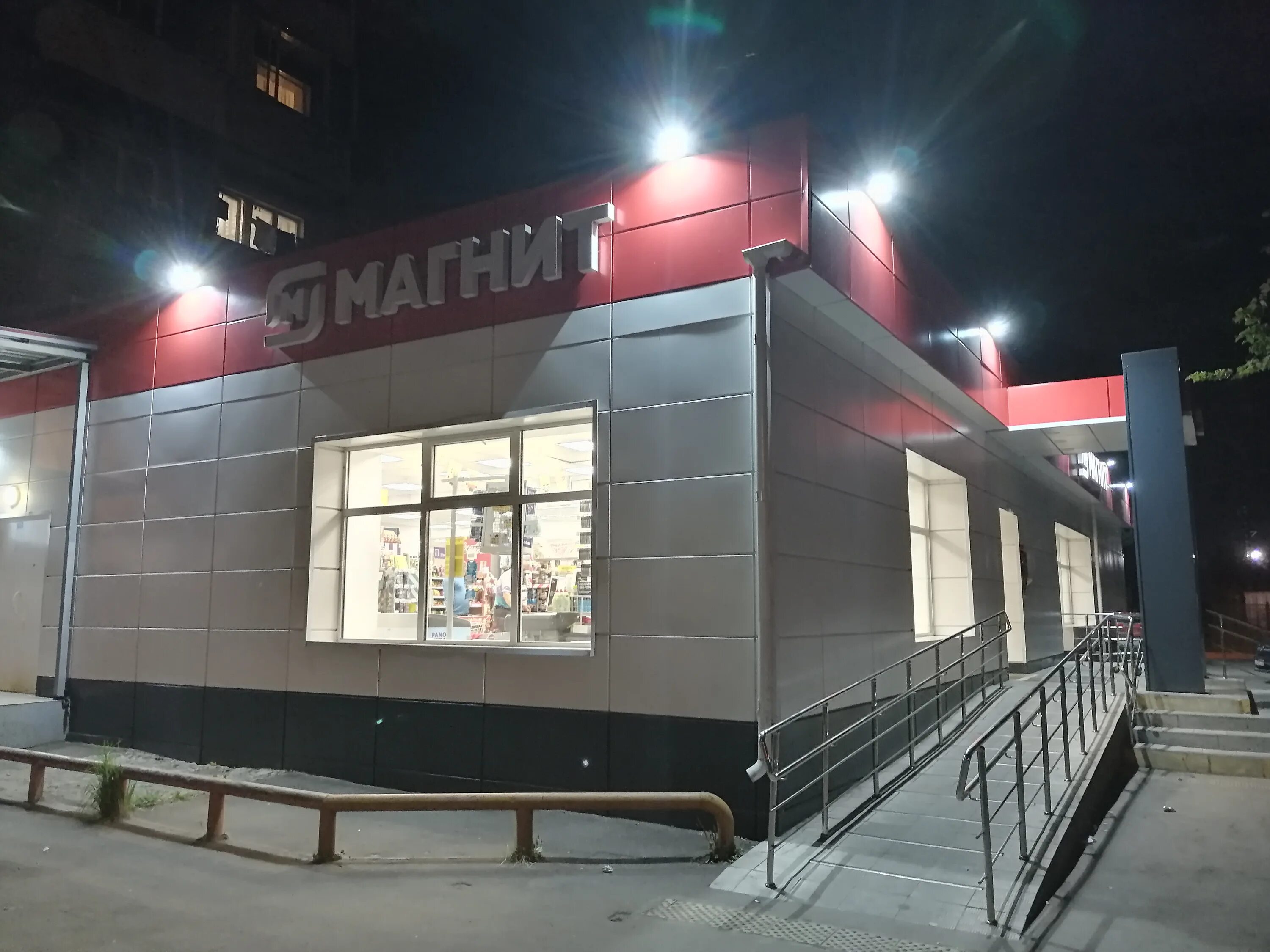 Магнит августовская ул 6 апрелевка фото Magnit, grocery, Aprelevka, Parkovaya ulitsa, 2/1 - Yandex Maps