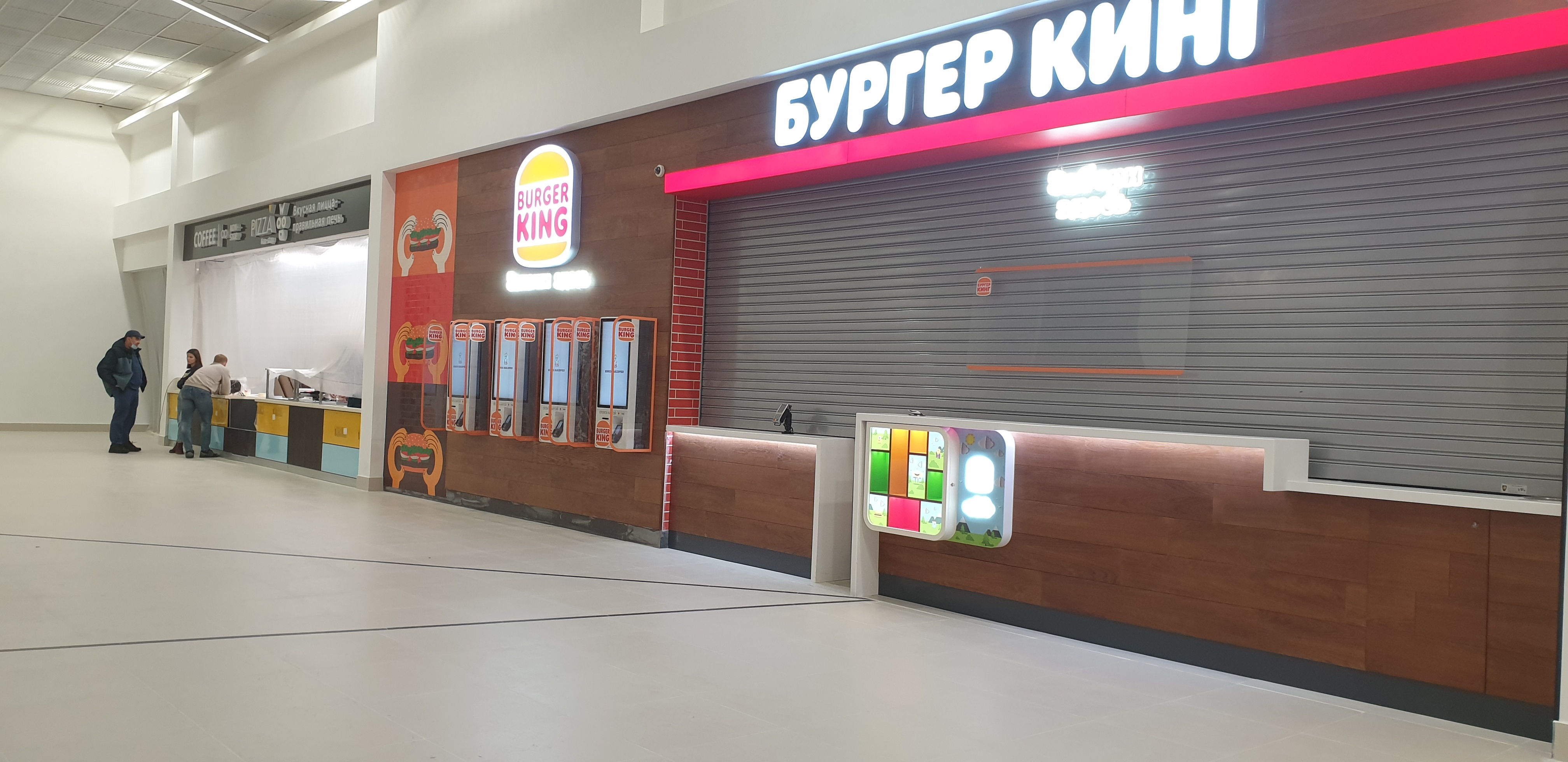 Магнит августовская ул 6 апрелевка фото Особенности быстроя питание Бургер Кинг в Апрелевке, Августовская улица, 14 - Ян