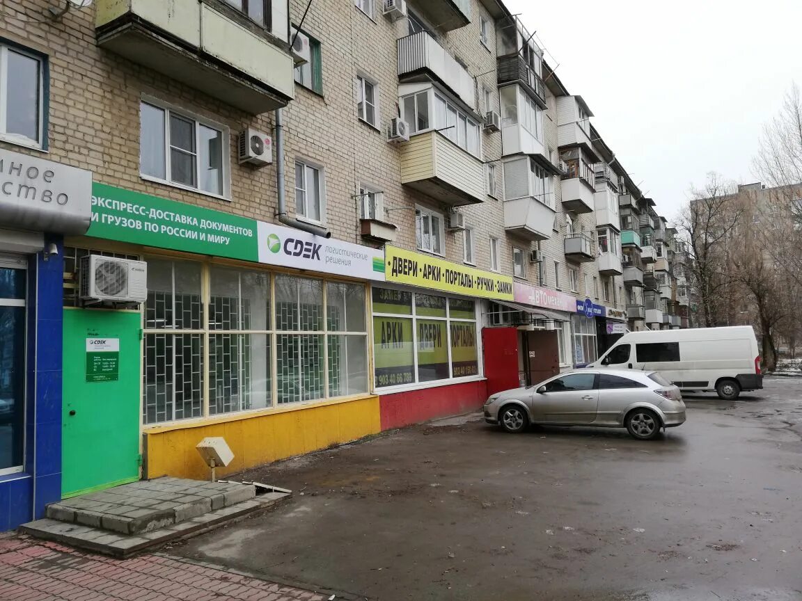 Магнит баклановский просп 130а фото Отзывы о "CDEK", Ростовская область, Новочеркасск, Баклановский проспект, 154 - 
