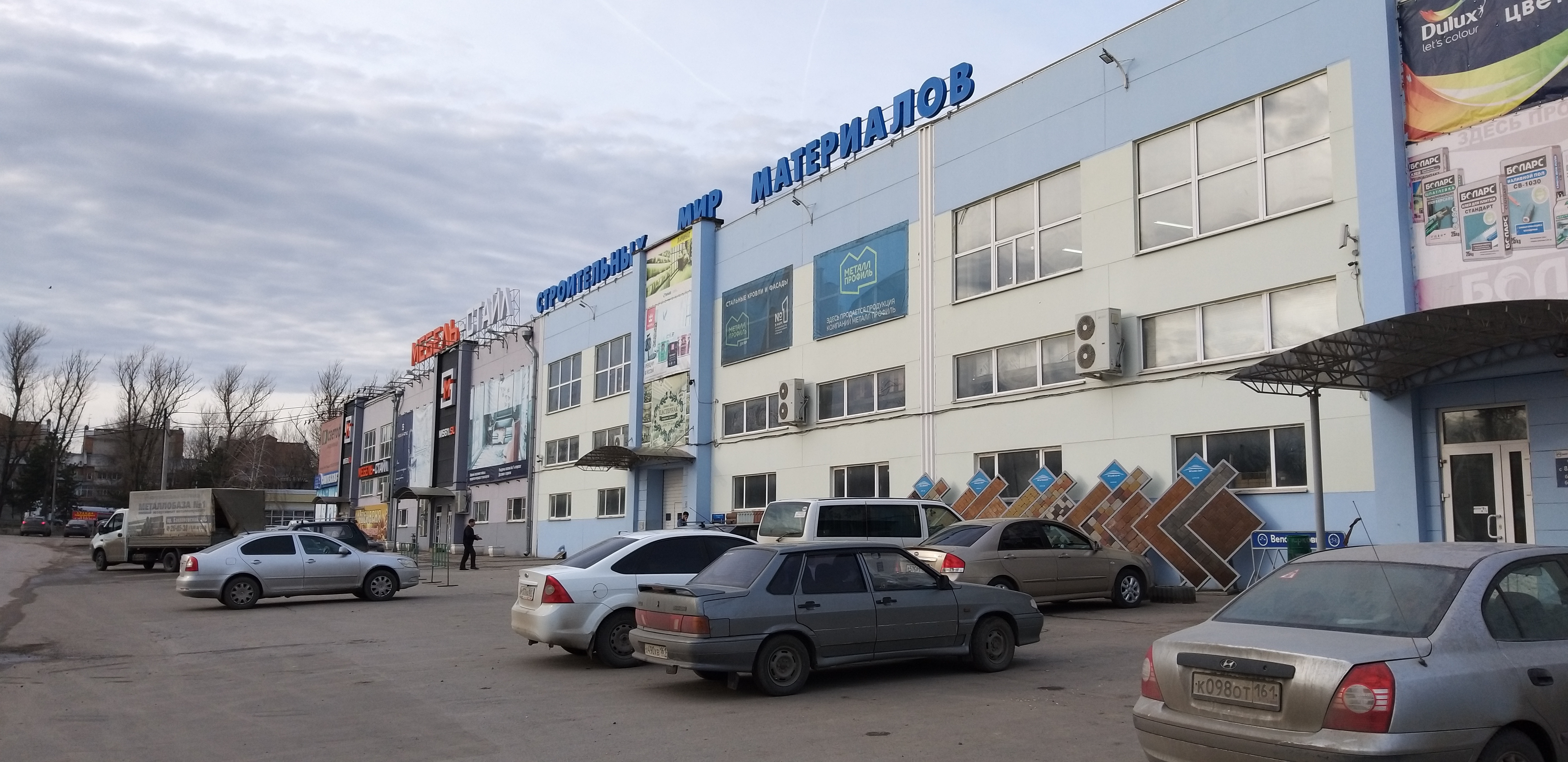 Магнит баклановский просп 130а фото Пекарня, пекарня, Баклановский просп., 200Б, Новочеркасск - Яндекс Карты