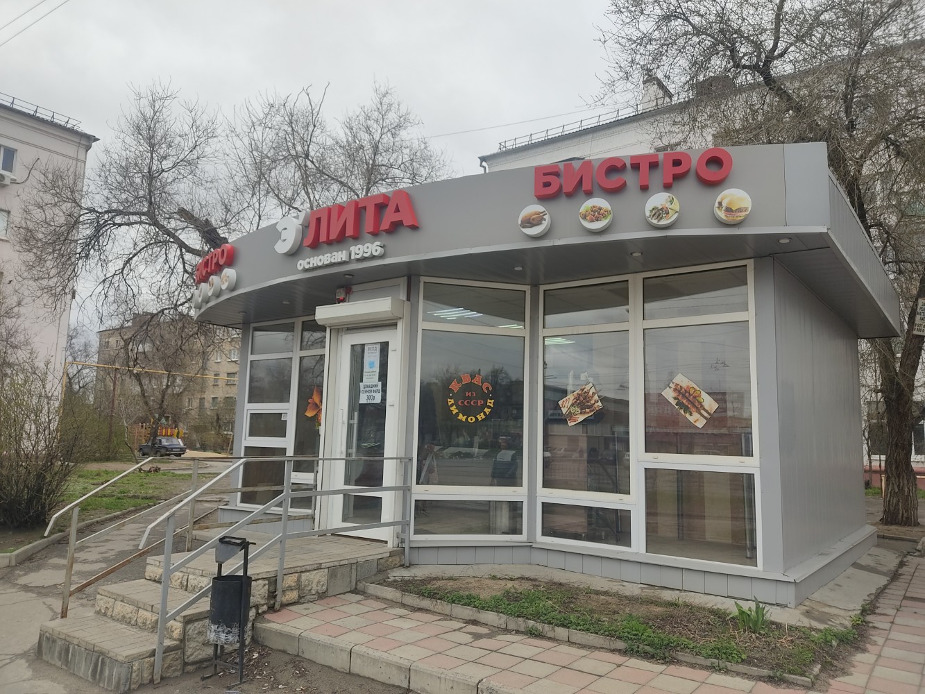 Магнит баклановский просп 130а фото Reviews of Magnit, Volgograd, ulitsa Marshala Eryomenko, 130А - Yandex Maps