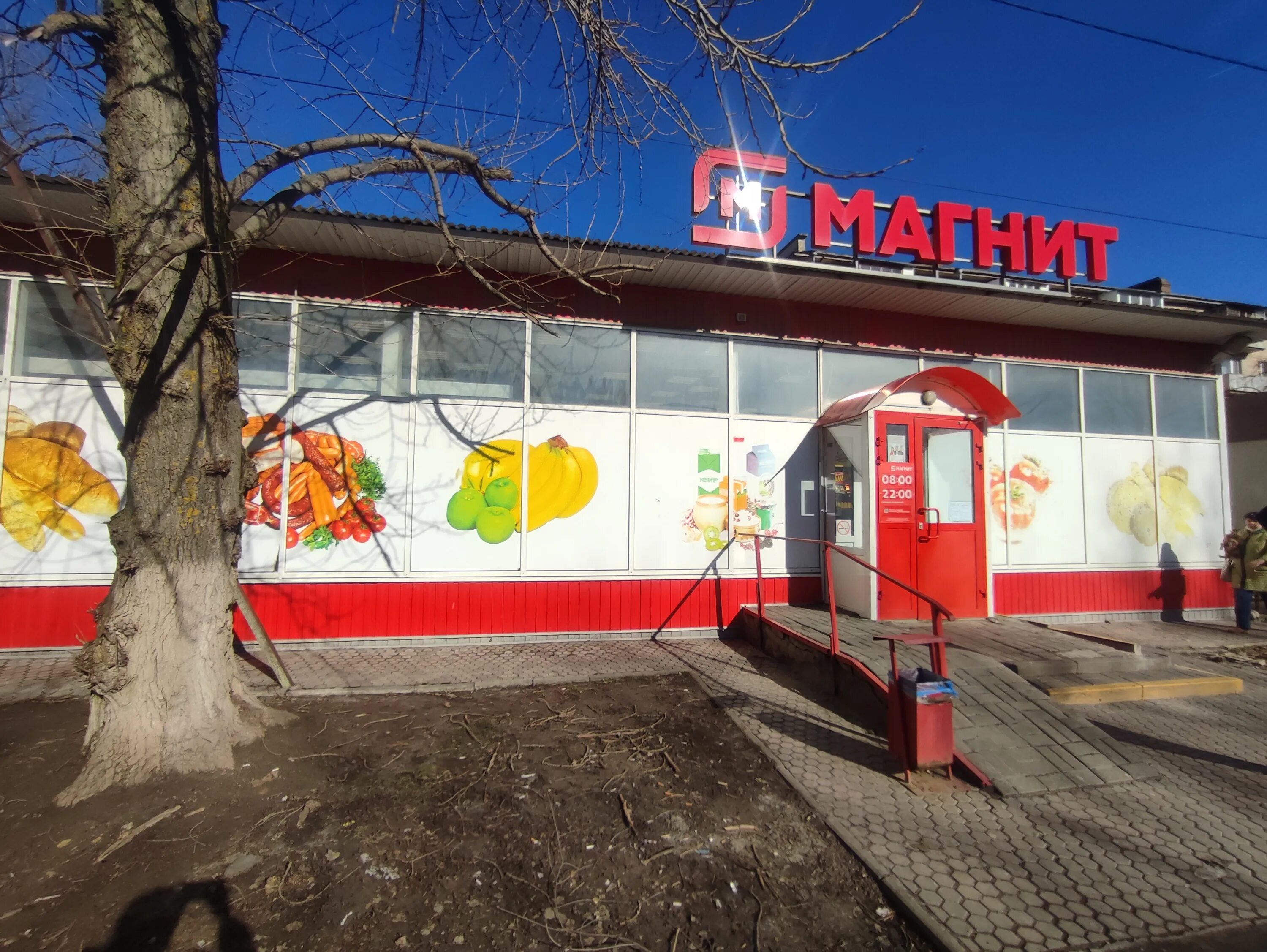 Магнит баклановский просп 130а фото Отзывы о "Магнит", Ростовская область, Новочеркасск, Баклановский проспект, 154В