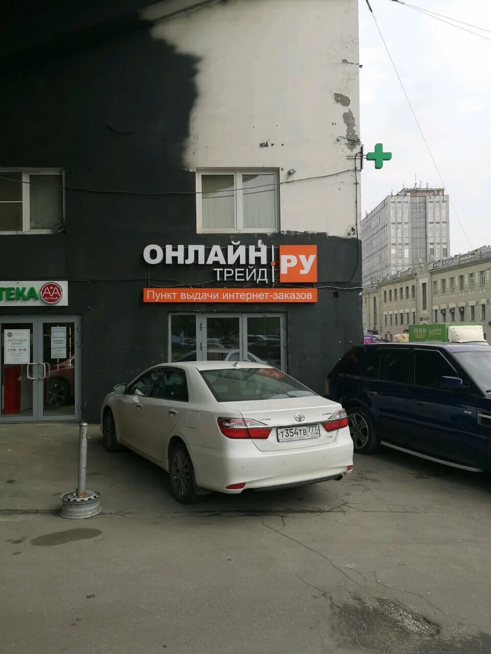 Магнит бакунинская ул 69 стр 1 фото Отзывы об "ОнЛайн Трейд, пункт выдачи" на Электрозаводской, Россия, Москва, Баку