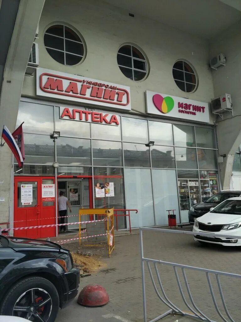 Магнит бакунинская ул 69 стр 1 фото Panorama: Magnit kosmetik, perfume and cosmetics shop, Moscow, Bakuninskaya Stre