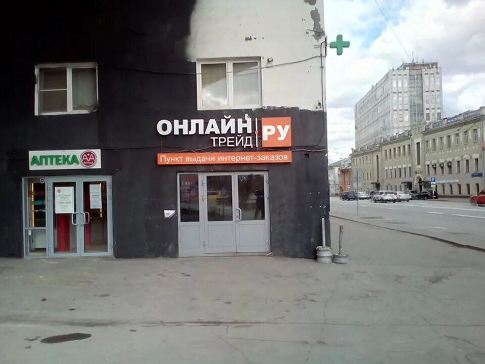 Магнит бакунинская ул 69 стр 1 фото Особенности пункта выдачи ОНЛАЙНТРЕЙД.РУ в Москве, Бакунинская улица, 69, стр. 1
