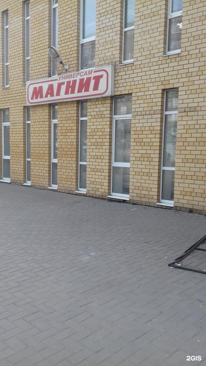 Магнит базарная ул 110а фото Магнит, сеть супермаркетов Тамбов, Базарная, 130 - телефон, адрес, контакты, на 