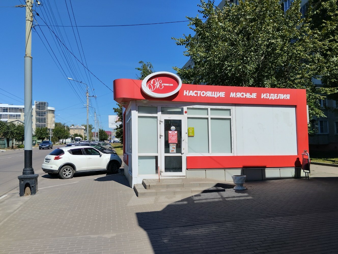 Магнит базарная ул 110а фото Magazin kolbas, butcher shop, Tambov, Bazarnaya Street, 121к2 - Yandex Maps