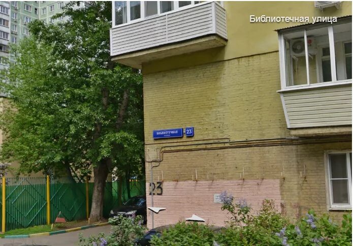 Магнит библиотечная ул 27 фото Moscow4 Библиотека Шадринского государственного педагогического университета