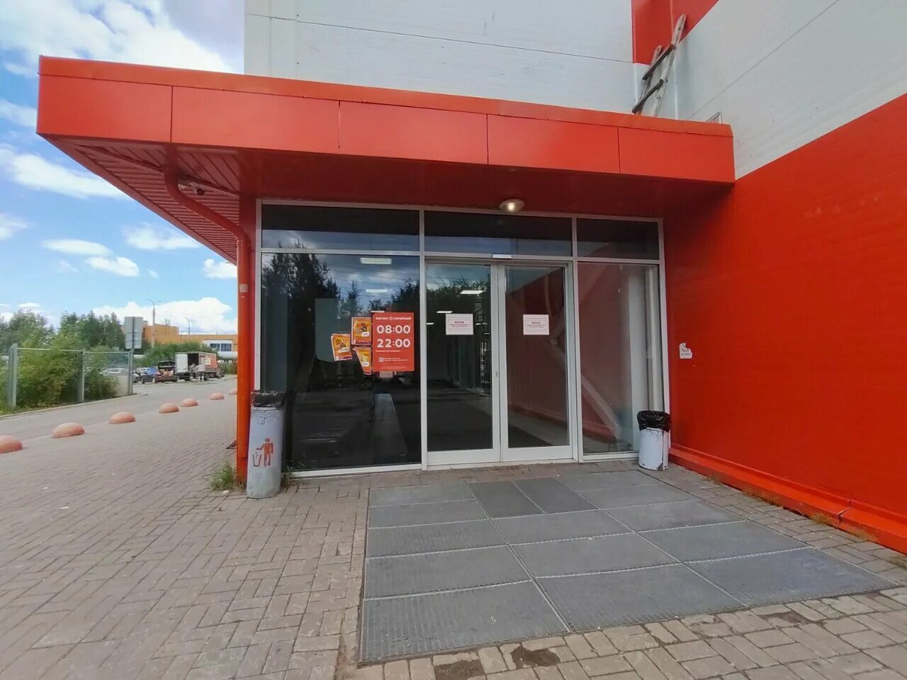 Магнит библиотечная ул 27 фото Magnit, food hypermarket, Arkhangelsk, Pervomayskaya ulitsa, 27 - Yandex Maps