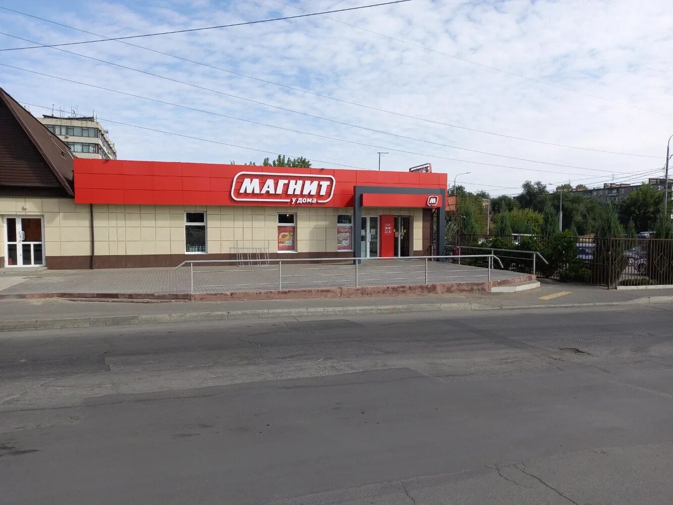 Магнит большая фурмановская ул 25 фото Больше не работает: Магнит, магазин продуктов, Волгоград, Университетский проспе