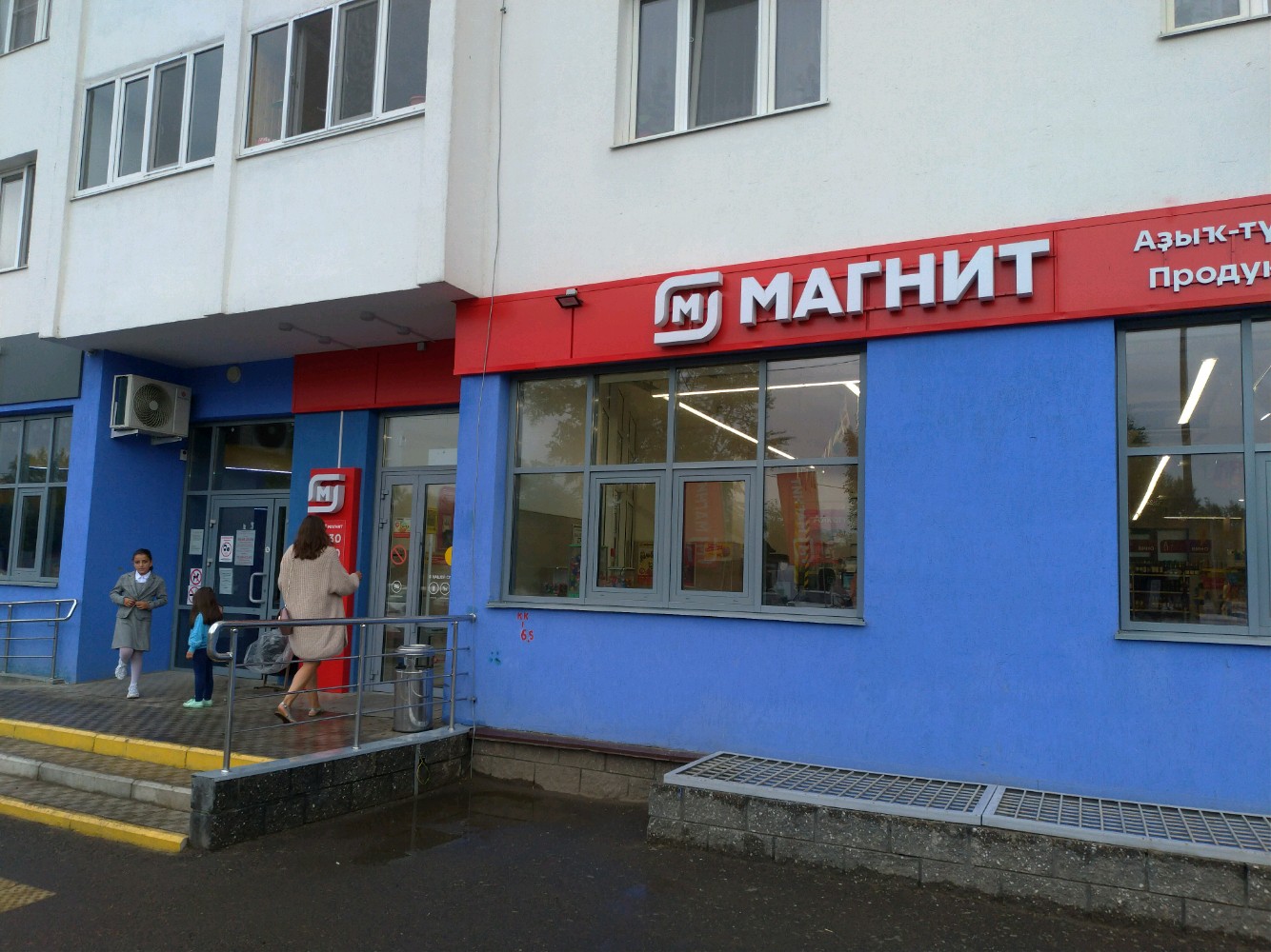 Магнит большая фурмановская ул 25 фото Магнит, супермаркет, ул. Фурманова, 6, Уфа - Яндекс Карты