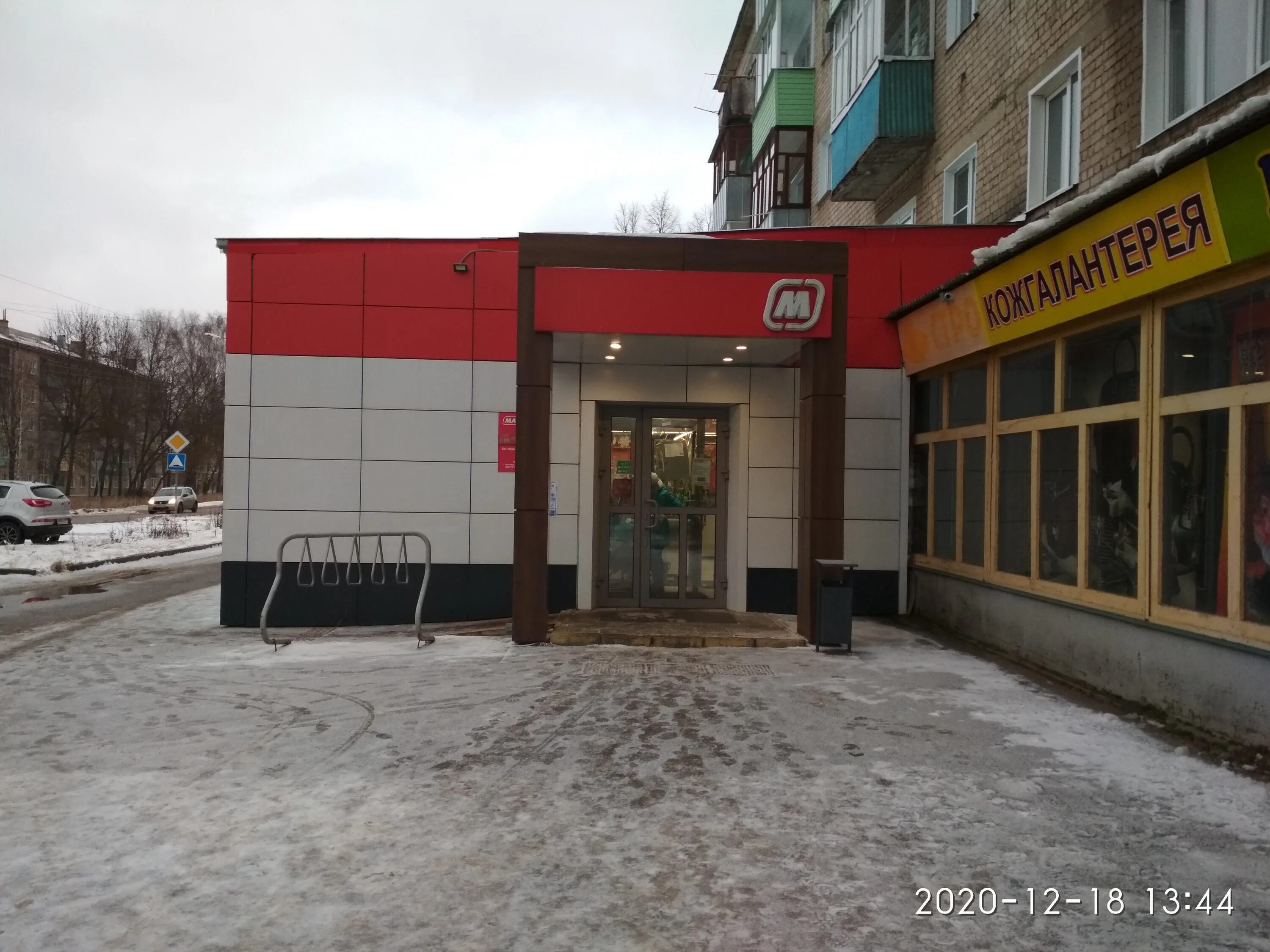 Магнит большая фурмановская ул 25 фото Отзывы о "Магнит", Ивановская область, Фурманов, улица Мичурина, 6 - Яндекс Карт