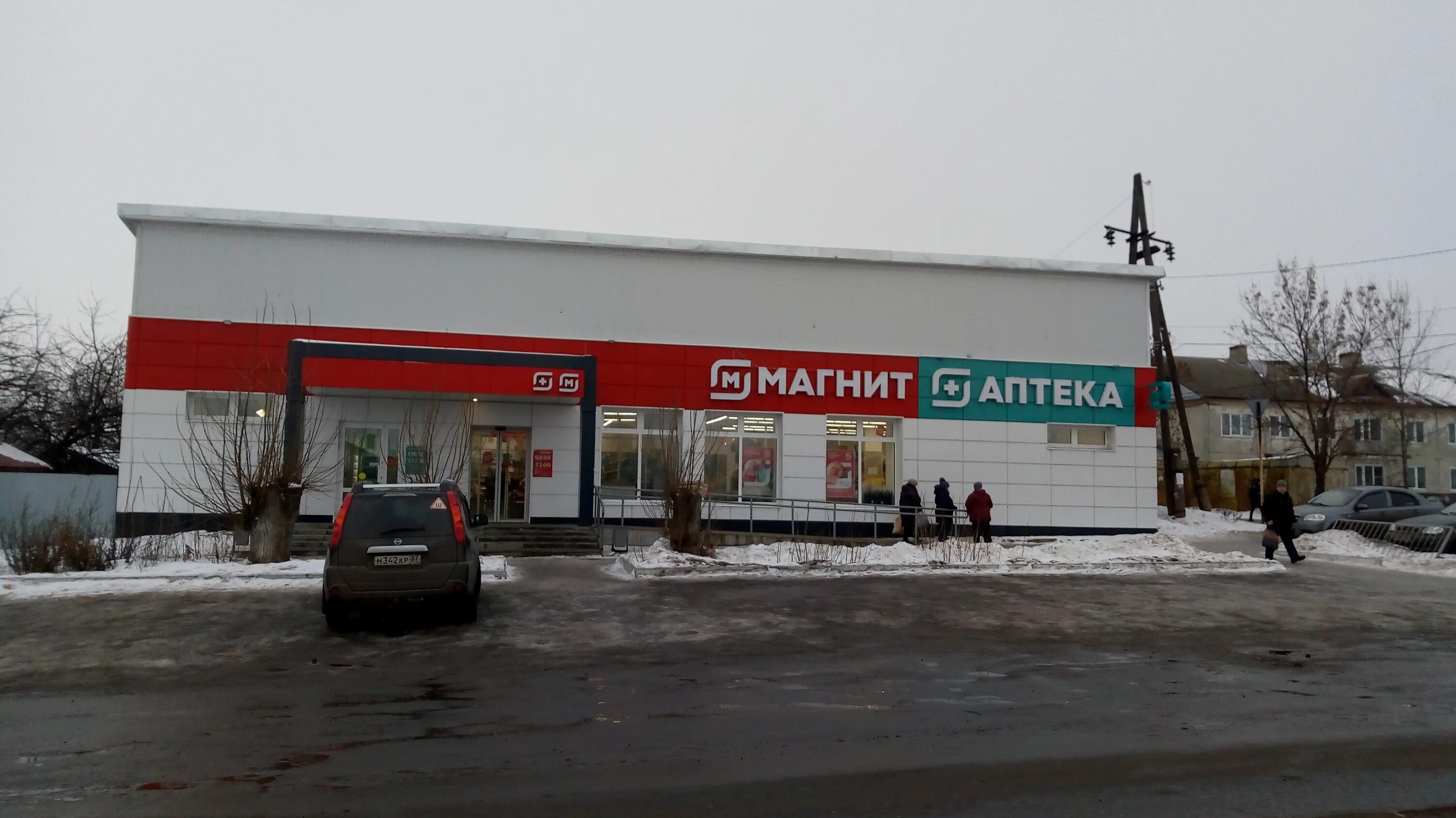 Магнит большая фурмановская ул 25 фото Особенности магазина продуктов Магнит в Юрьевце, улица Фурманова, 66 - Яндекс Ка
