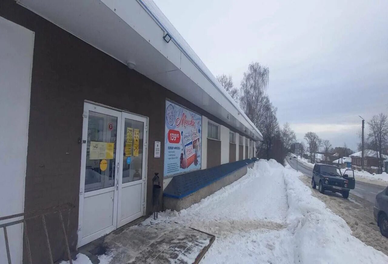 Магнит большая фурмановская ул 25 фото Высшая лига - скидки и акции супермаркета в Фурманове, Большая Фурмановская улиц
