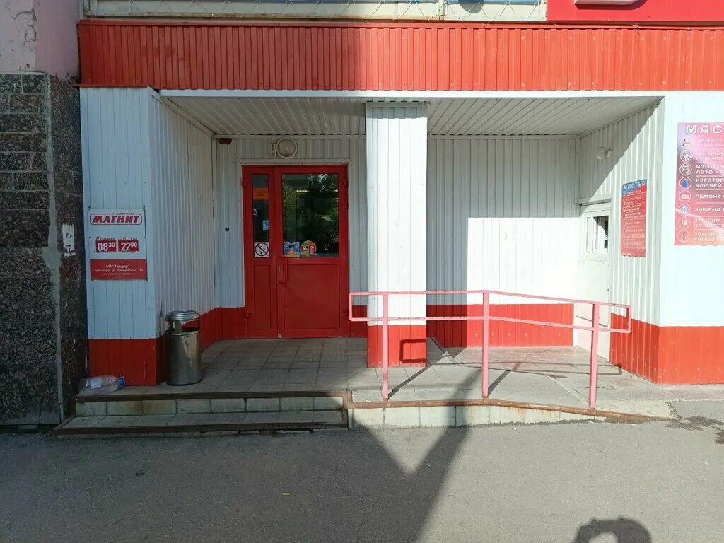 Магнит большая садовая ул 103 51 фото Magnit, supermarket, Saratov, Bolshaya Sadovaya ulitsa, 153/163к2 - Yandex Maps