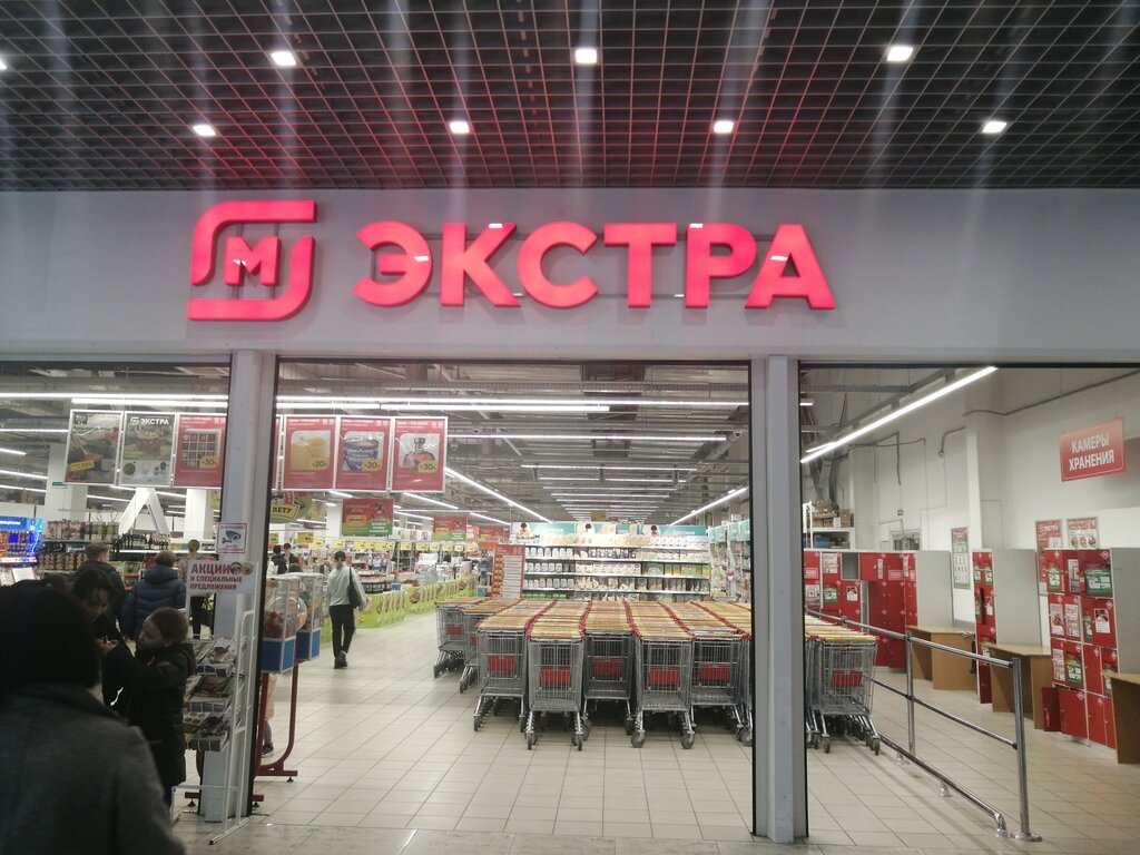 Магнит большая садовая ул 103 51 фото Магнит Экстра, продуктовый гипермаркет, Заводская ул., 3, стр. 1, Ухта - Яндекс 
