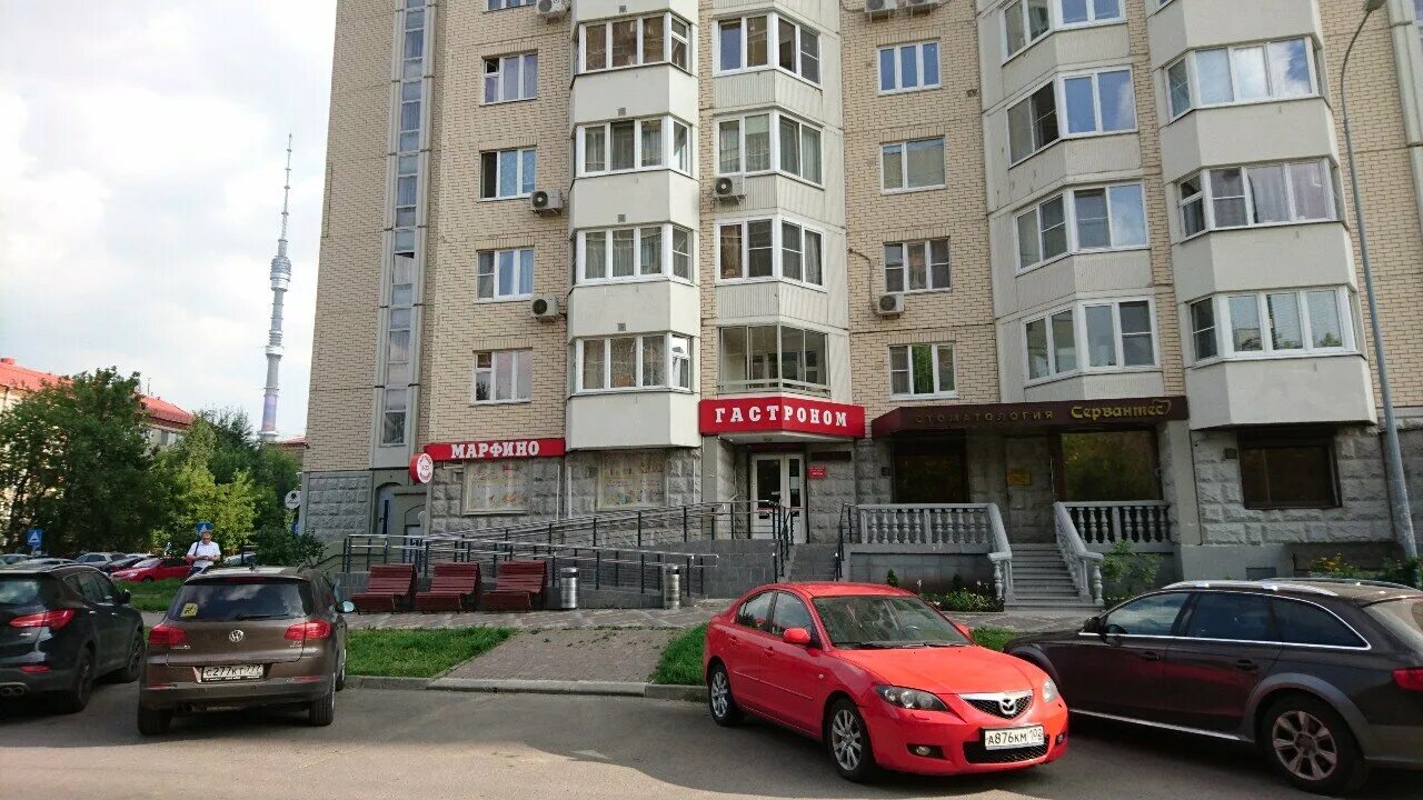 Магнит ботаническая ул 3 корп 5 фото Фото: Гастроном, магазин продуктов, ул. Академика Комарова, 1А, Москва - Яндекс 