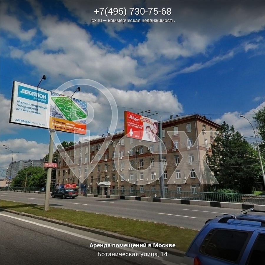 Магнит ботаническая ул 3 корп 5 фото Аренда офисов - Ботаническая улица, 14. Аренда на Ботанической улице