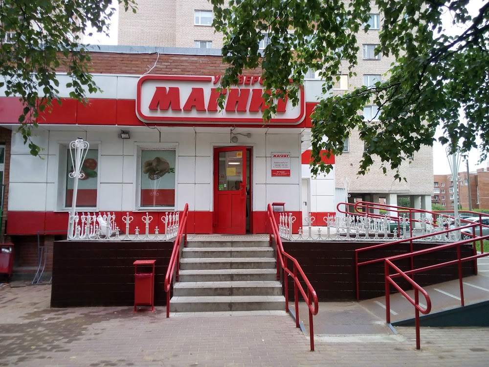 Магнит ботаническая ул 3 корп 5 фото Санкт-Петербург, Супермаркет ReadyMap