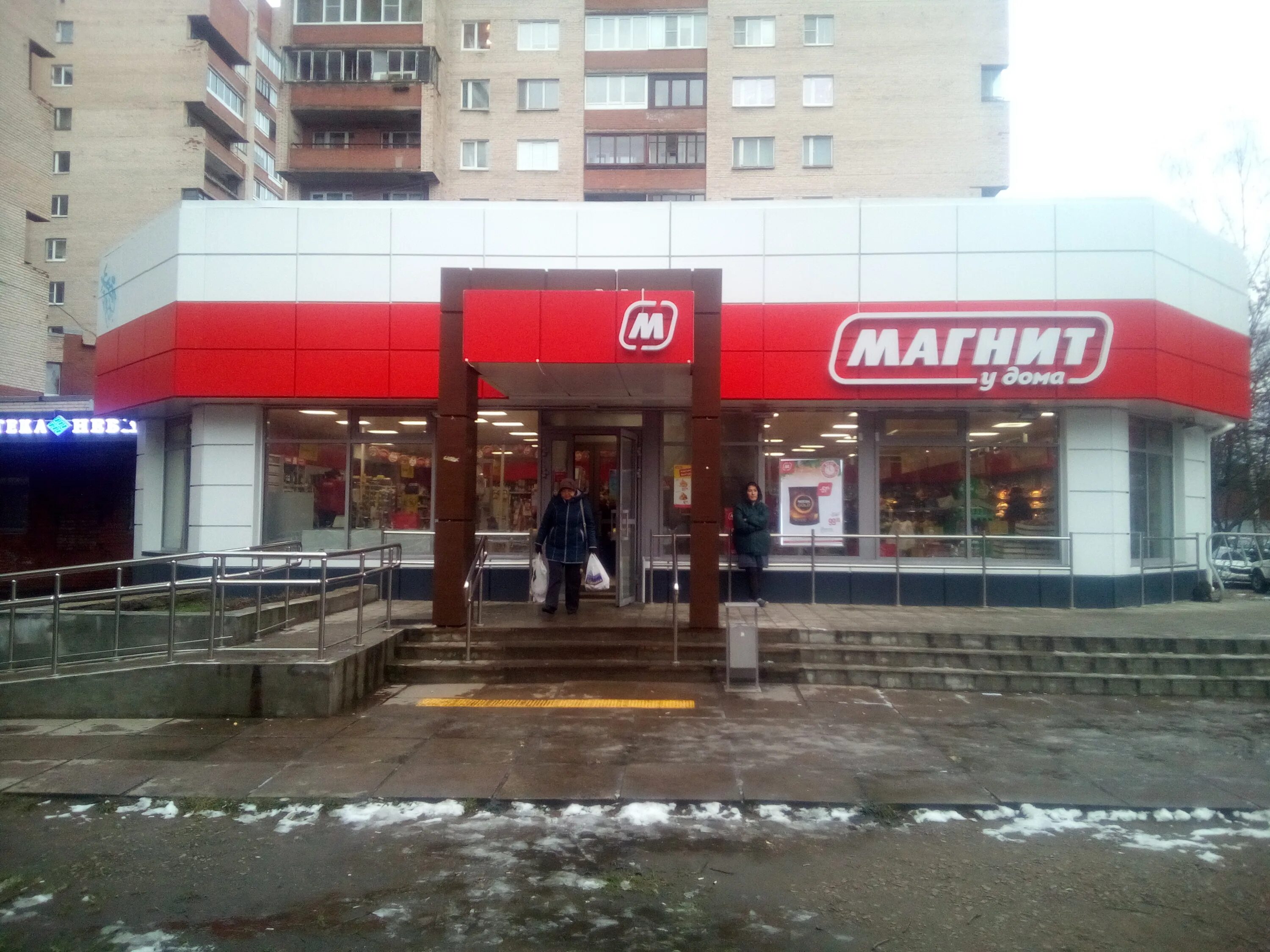 Магнит ботаническая ул 3 корп 5 фото Photo: Magnit, grocery, Peterhof, Botanicheskaya ulitsa, 18к5 - Yandex Maps